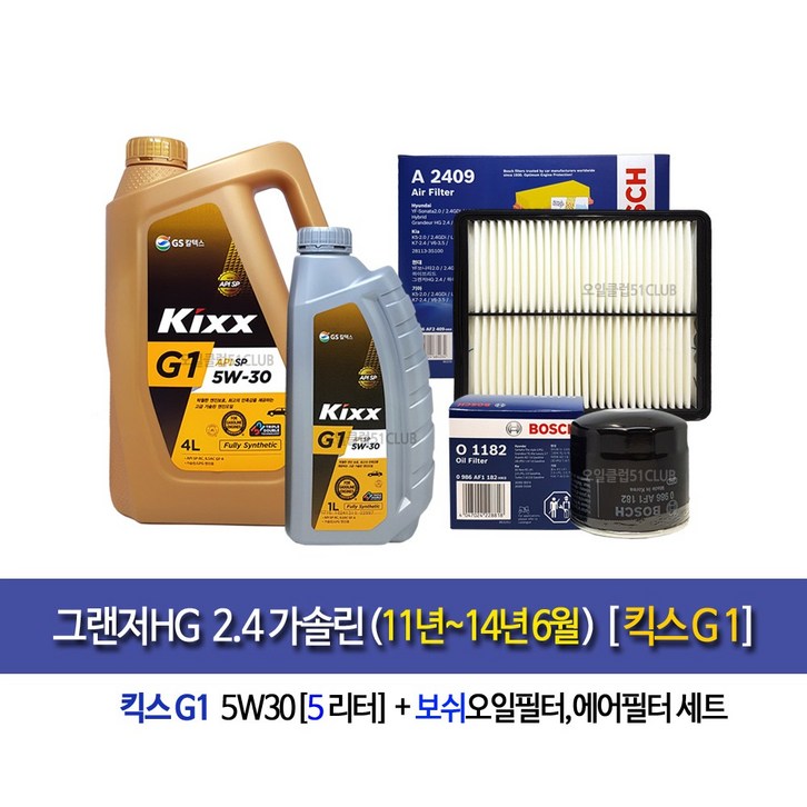 그랜저HG2.4가솔린(14.6월까지)킥스G1(5L)엔진오일세트1182-2409 - 쇼핑뉴스