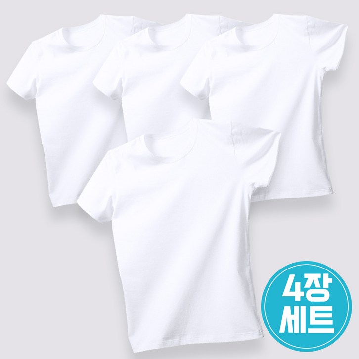 가오간지 무료배송 4장 1세트 무지 남여 반팔 티셔츠 면 기본티 라운드 브이넥3매