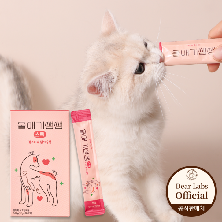 울애기쌩쌩 스틱 강아지 고양이 종합영양제 눈/피부/관절/면역/신장/심장/간 개선, 30회분, 종합영양제, 1개