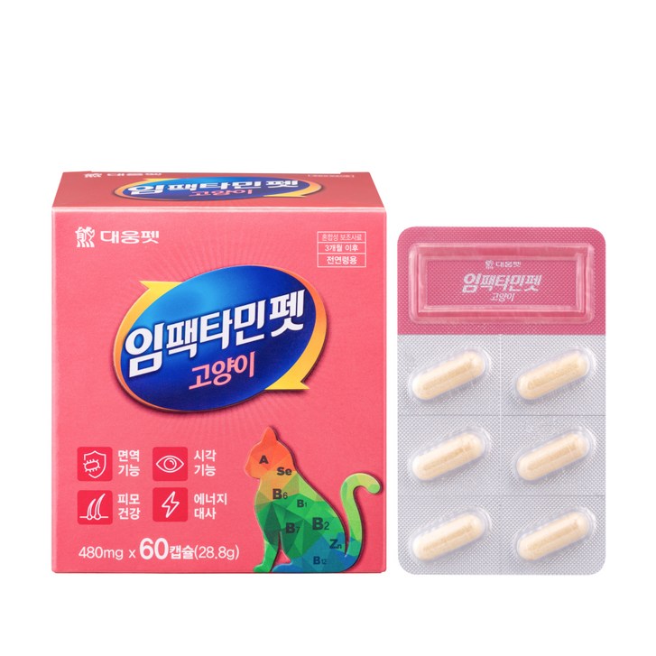 대웅제약 대웅펫 임팩타민펫 고양이 캡슐 영양제 60캡슐