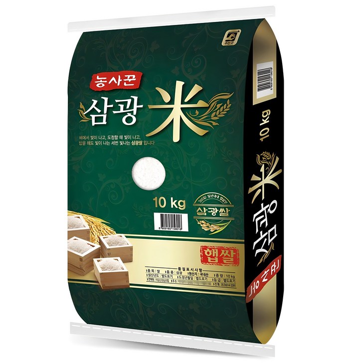 가가호호 농사꾼 삼광쌀