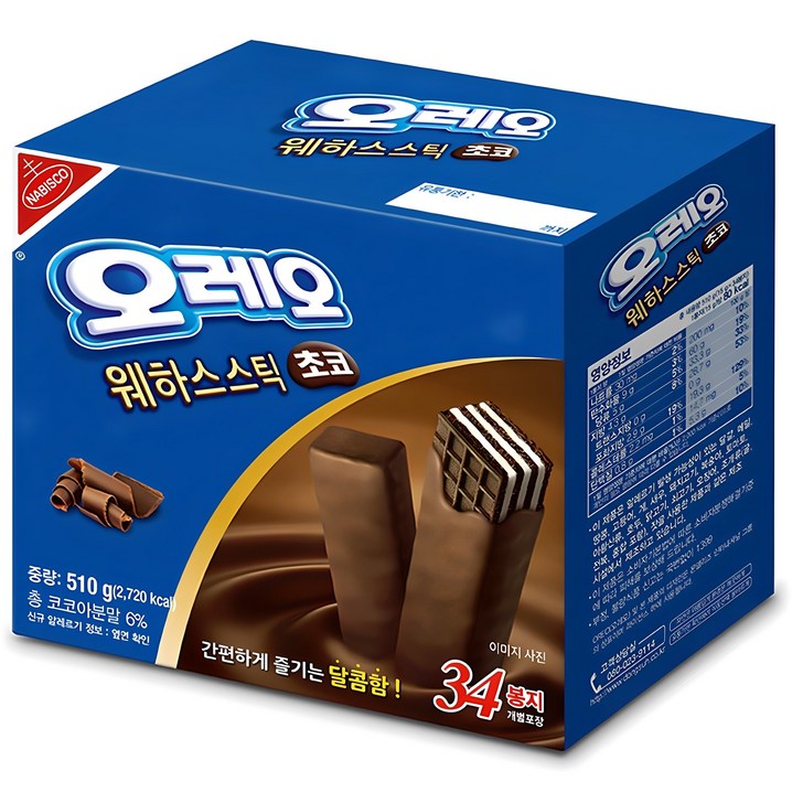 오레오 웨하스 스틱 초코