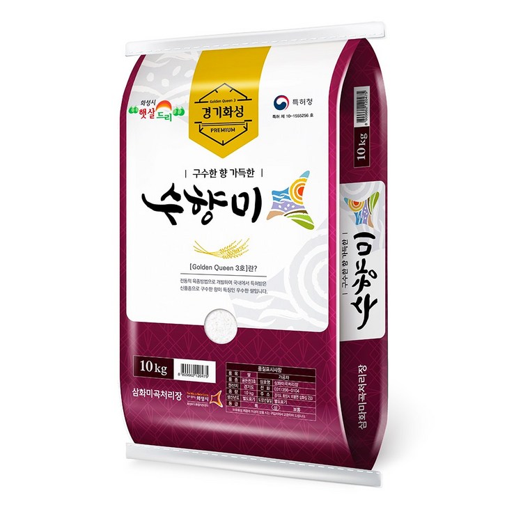 삼화미곡처리장 수향미 골든퀸 3호 백미