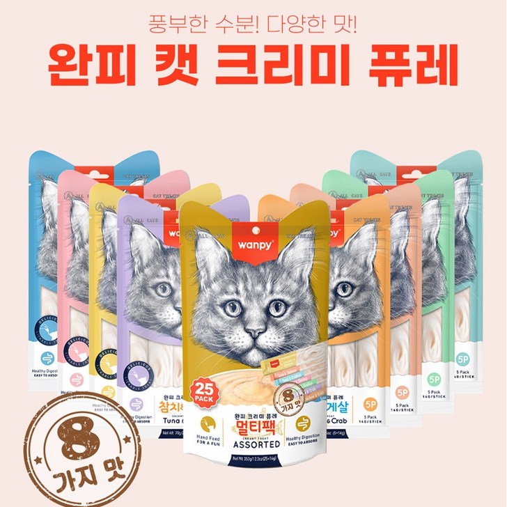 베셀코 완피 크리미 퓨레 습식 파우치 츄르, 5개, 14g, 치킨게살