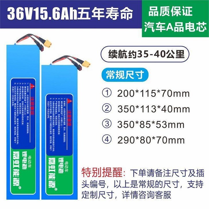 전동 킥보드 자전거 배터리 교체 자가 교체 셀프 리튬 36v