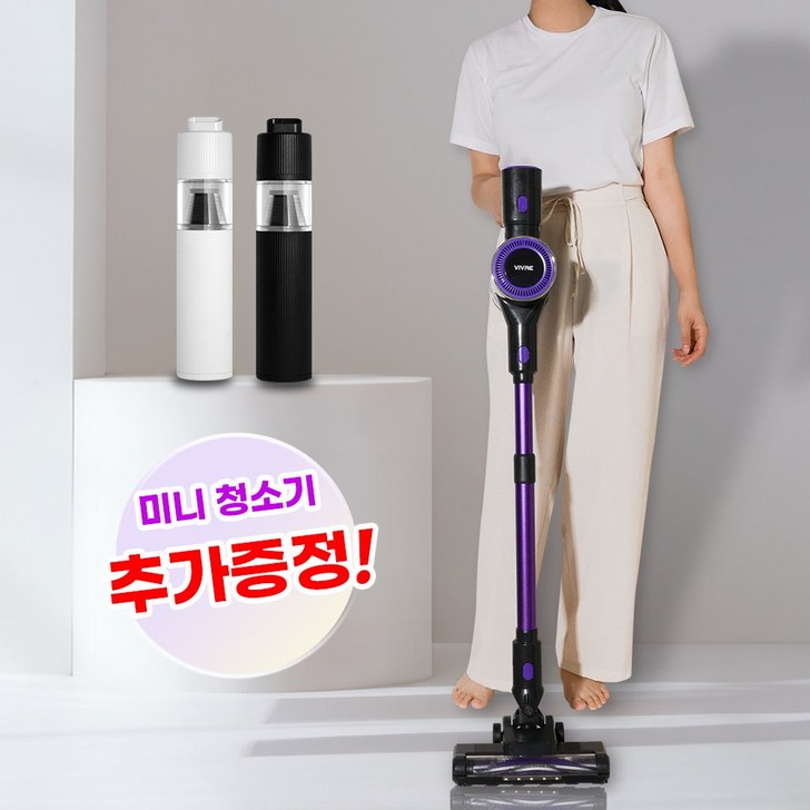 최신형 차이슨 진공 무선 청소기 핸디 스틱 VE25000, 바이올렛 최신형 차이슨 진공 무선 청소기 핸디 스틱 VE25000, 바이올렛