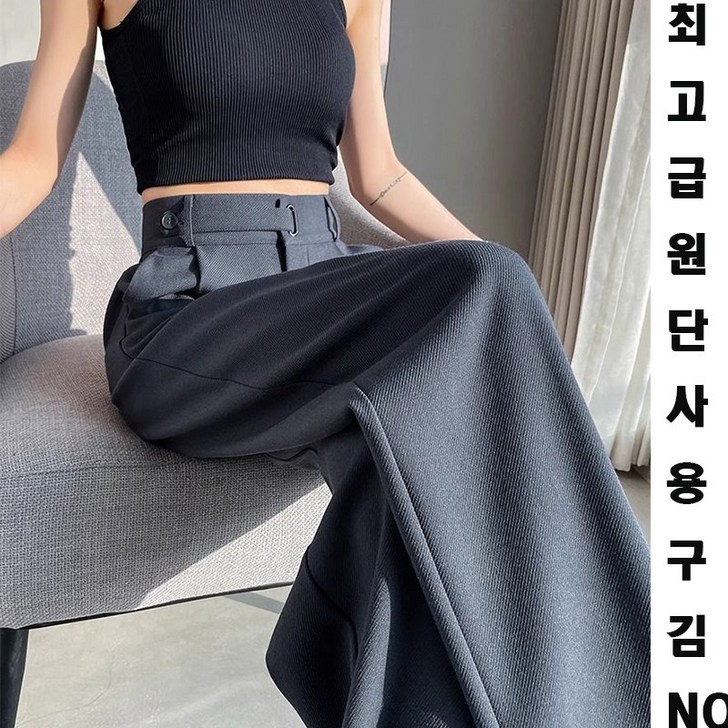비비디아 2024 가을신상  여성용  핀턱 뒷밴딩 핏존 일자 고퀄리티 와이드 팬츠 슬랙스 편안한 바지 (S~3XL) 5433