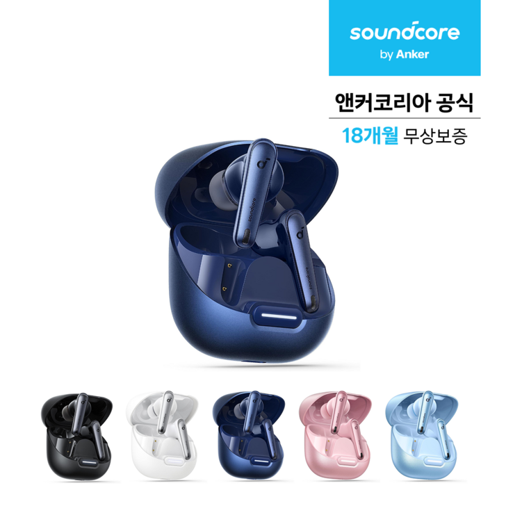 앤커 사운드코어 리버티4 NC 무선 이어폰, A3947Z31, 네이비 블루