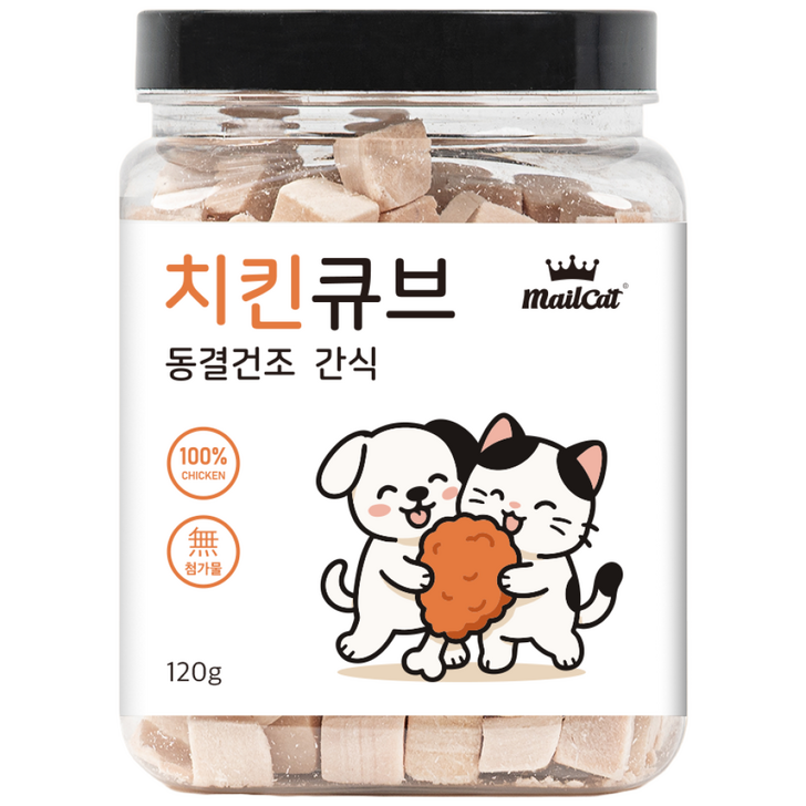 메일켓 큐브 동결건조 간식 간편수납 오리지널 닭가슴살 강아지 고양이 간식