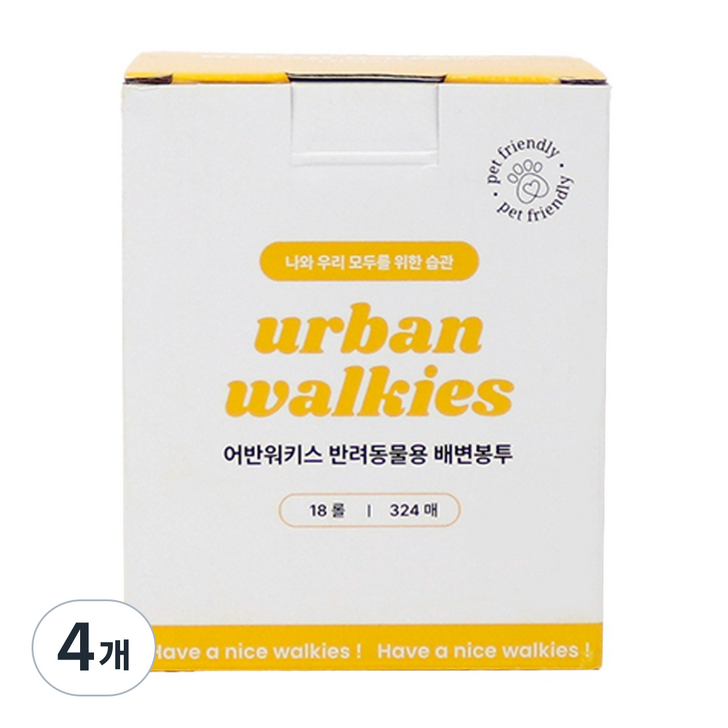 어반워키스 반려동물 휴대용 산화생분해 배변봉투, 4개, 324개입