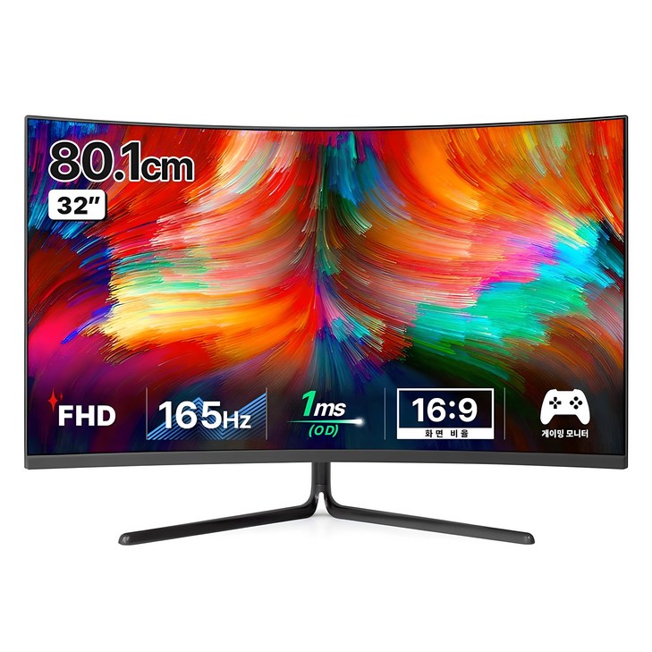 한성컴퓨터 FHD 1500R 커브드 게이밍 165Hz 모니터