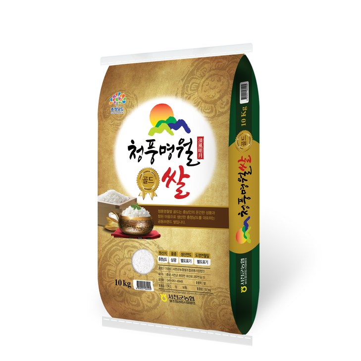 삼광쌀10kg 농협 청풍명월골드 삼광 쌀