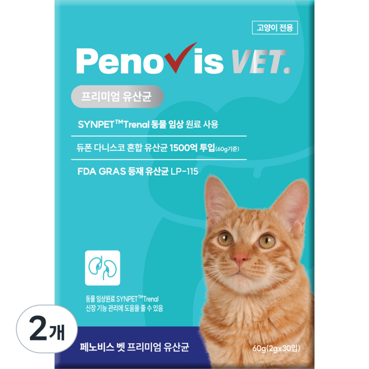 페노비스벳 고양이 신장 유산균 2g x 30p, 장건강, 2개, 소화기능 개선