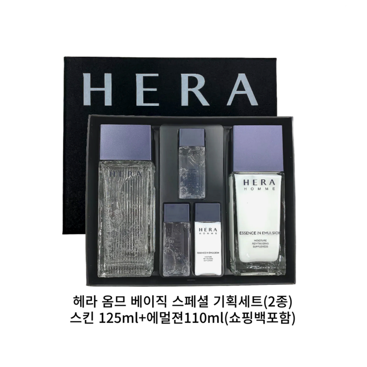 헤라 옴므 스킨 로션 선물세트