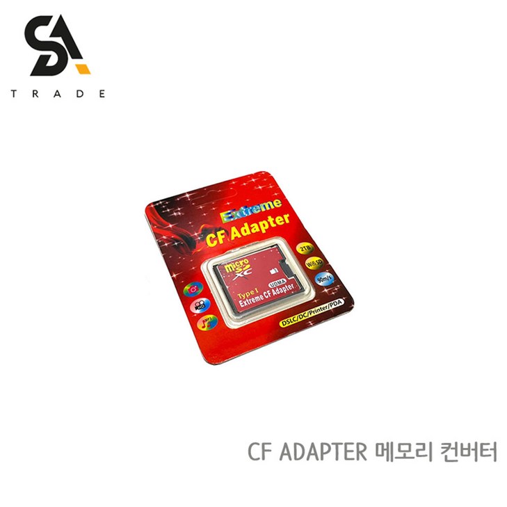 CF카드 어댑터 CF CARD ADATER /와이파이SD/WiFi SD 20230721