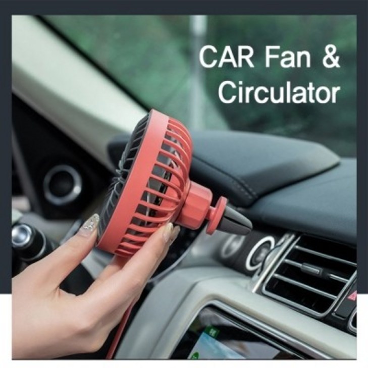 LED무드조명 송풍기선풍기 차량용 써큘레이터 차량용선풍기, 단일상품, 화이트