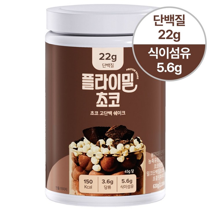 플라이밀 단백질 쉐이크 초코라떼 대용량, 630g, 4개