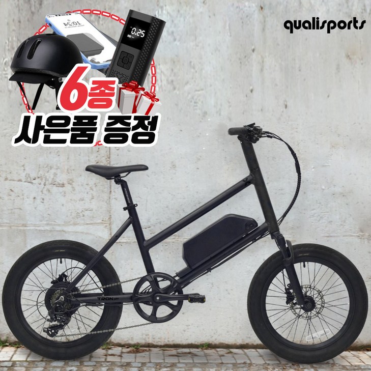 퀄리 엑스트론 시티 전기자전거 48V 500W 20Ah 삼성셀 짐받이 포함