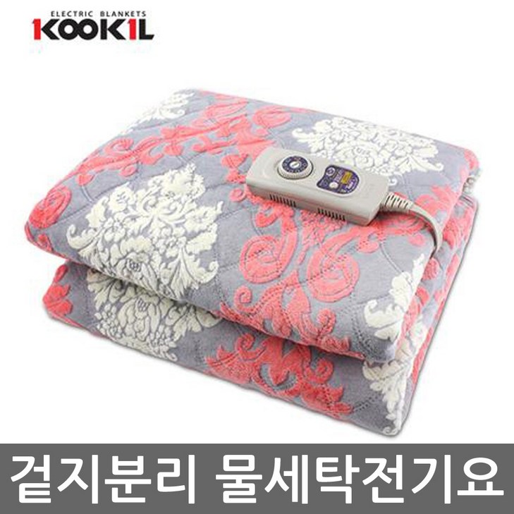 국일 국내산 겉지 분리형 물세탁 극세사 전기요 KI-650Y(싱글) KI-660Y(더블)걷지분리후 세탁기사용 전자파안심
