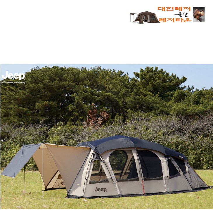 지프 그랜드 실베스터 new 사은품증정 캠핑대형텐트 거실형텐트