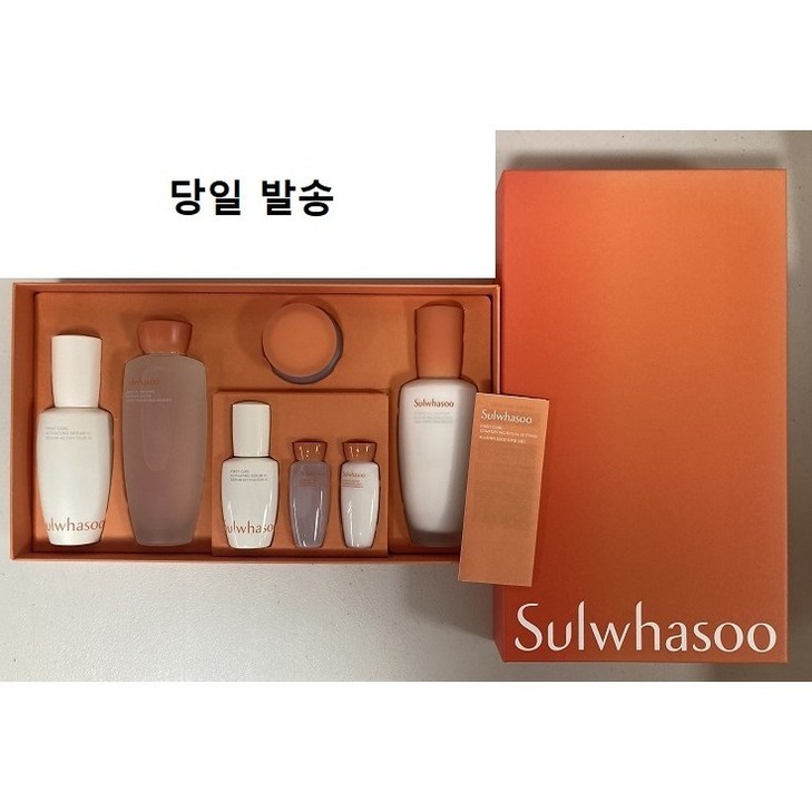 설화수 윤조 에센셜 3종 세트 설화수 윤조 에센셜 3종 세트