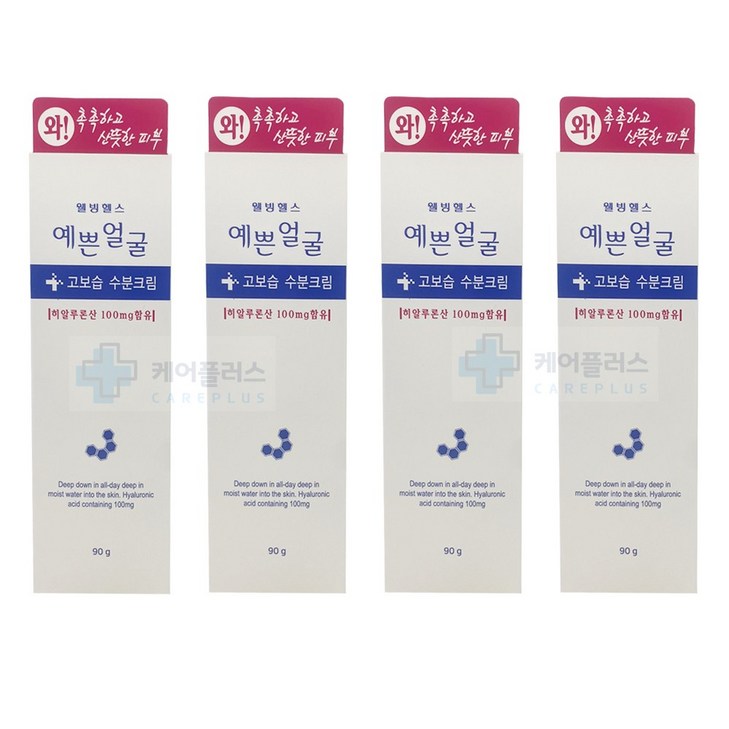 고보습 수분크림 웰빙헬스팜 예쁜얼굴 수분충전 고보습크림, 4개
