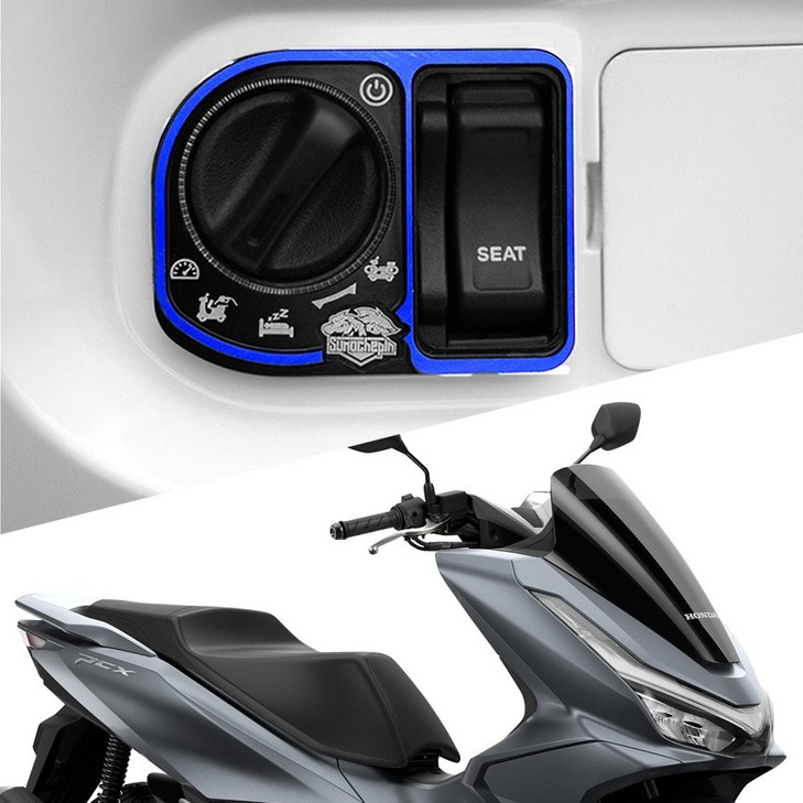 오토티엔 혼다 pcx125 2021년2025년 튜닝 락스탑 키박스커버 메인 스위치커버, 블루1개 오토티엔 혼다 pcx125 2021년2025년 튜닝 락스탑 키박스커버 메인 스위치커버, 블루1개