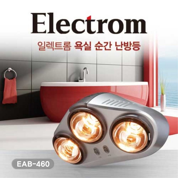 욕실난방기 욕실등 샤워실난방기 전기히터 벽걸이 EAB460