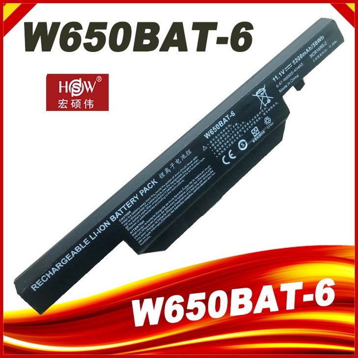 Hasee 노트북 배터리 W650BAT6 W650bat 6 K610C K650D K570N K710C K590C K750D 시리즈 Clevo W650S 1258064