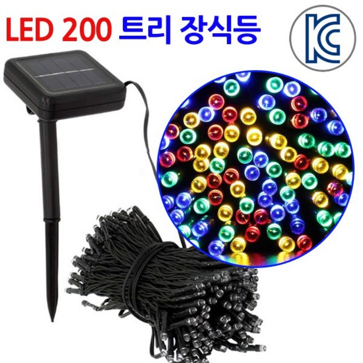 진성 태양광 200 LED 트리등  장식등 22M  줄조명