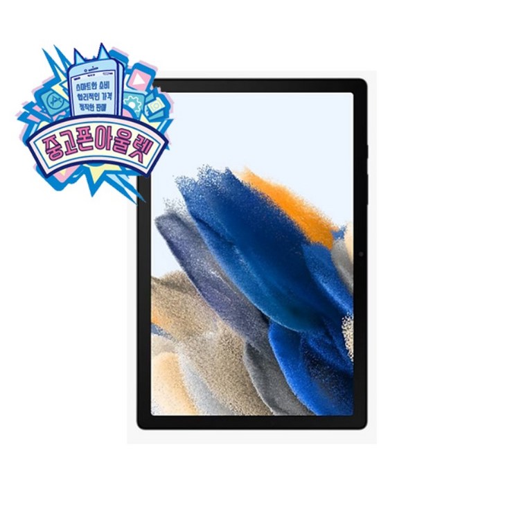삼성전자 갤럭시탭 A8 SMX205 LTE 64GB