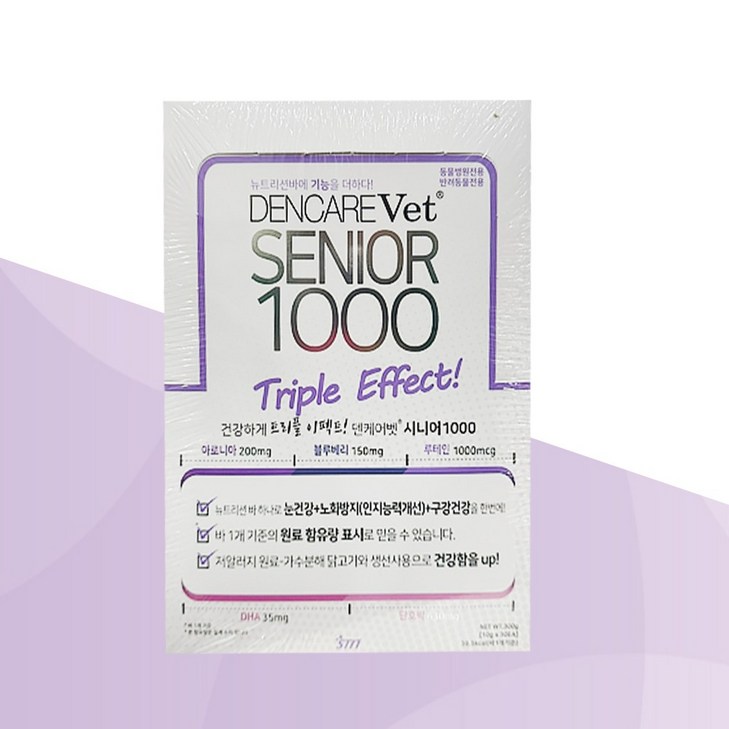 덴케어벳 강아지 덴탈껌 1000