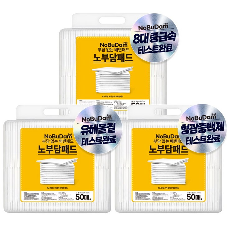 노부담패드 강아지 배변패드 대형