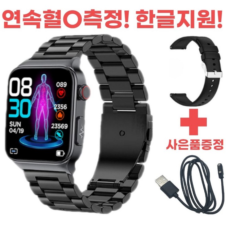 심전도 연속혈O측정기 당O측정기 혈O측정 스마트워치 무통 심박수 체온 건강 수면 만보기시계 한글지원