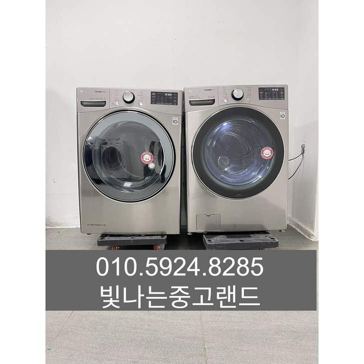 808 LG 중고세탁기건조기 세트 중고드럼세탁기 21키로  중고건조기 14키로 타워설치가능