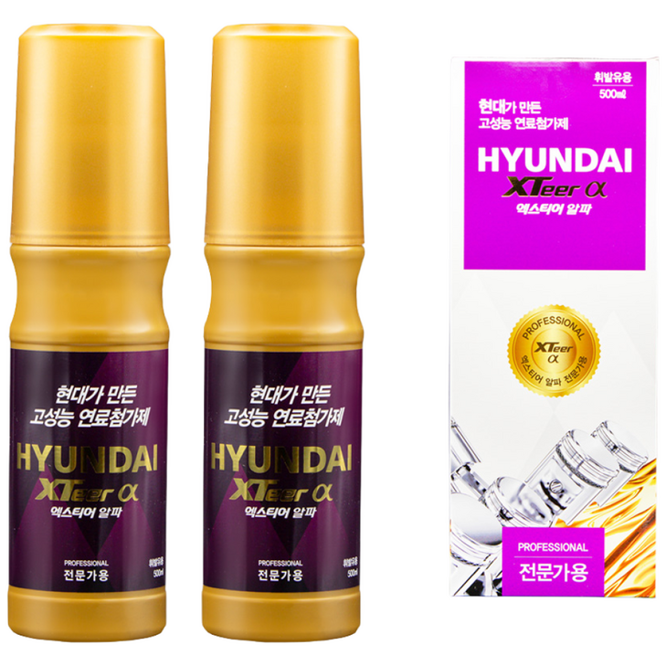 현대 엑스티어 알파프로전문가용 가솔린 휘발유 경유 디젤 500ml, 가솔린휘발유, 2개