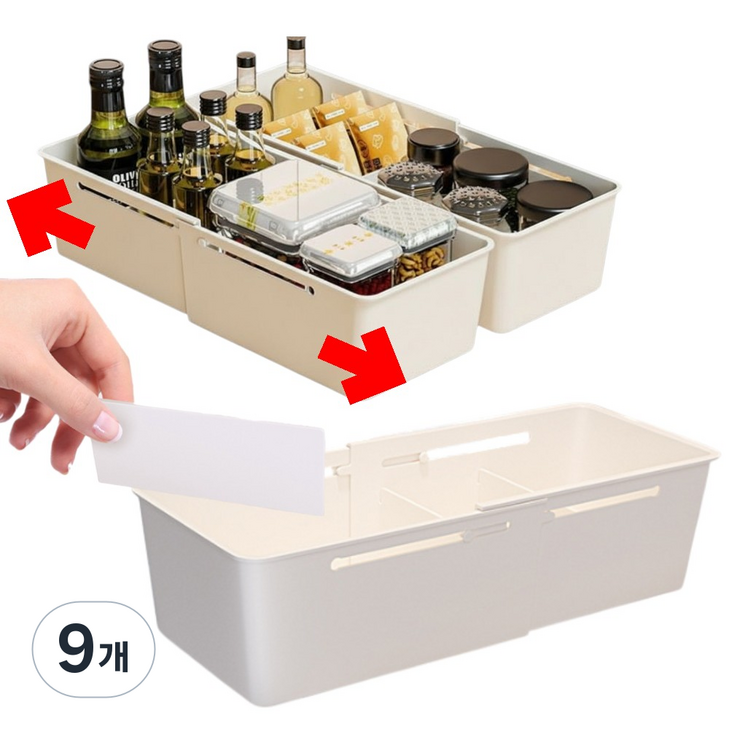 바우더 칸막이 탈부착 길이조절 수납 정리함, 9개, 화이트L
