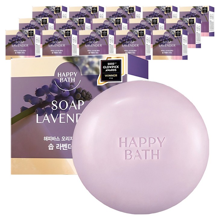 해피바스 오리지널 컬렉션 비누 라벤더