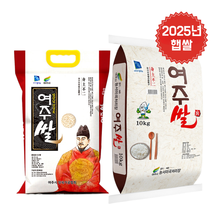25년 햅쌀 임금님표 여주 쌀 진상미 정미 후 즉시배송, 상등급, 1개, 5kg 25년 햅쌀 임금님표 여주 쌀 진상미 정미 후 즉시배송, 상등급, 1개, 5kg