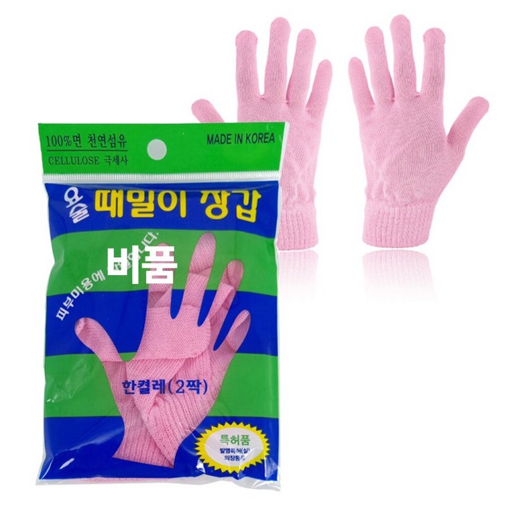 정준산업 때장갑비품 때타올 때수건 요술때장갑 목욕장갑 때푸치노 때르메스