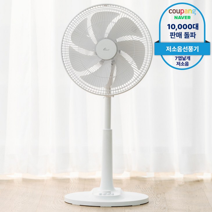 한일전기 저소음 사무실 스탠드 선풍기