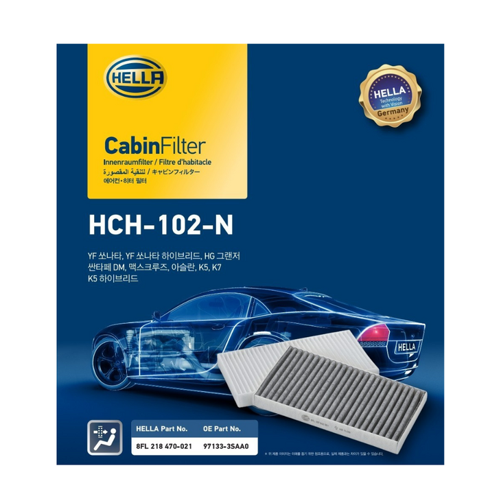 헬라 자동차 에어컨 필터히터 필터KKYF소나타싼타페DMHG그랜져아슬란K하이브리드미세먼지 차단, 5개, HCH102N