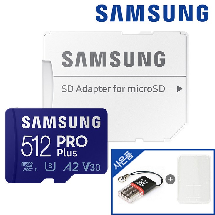 삼성전자 마이크로 SD 카드 외장 핸드폰 메모리 신형 PRO PLUS 512GB 닌텐도 갤럭시  리더기 케이스, 256GB  리더기