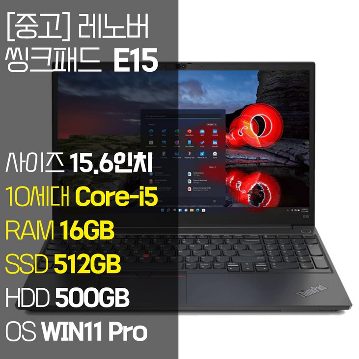 레노버 씽크패드 E15 2020년 제조 인텔 10세대 Corei5 RAM 16GB NVMe SSD탑재 윈도우 11설치 단기사용 중고 노트북, E15TP00117A, WIN11 Pro, 16GB, 1012GB, 코어i5, 블랙