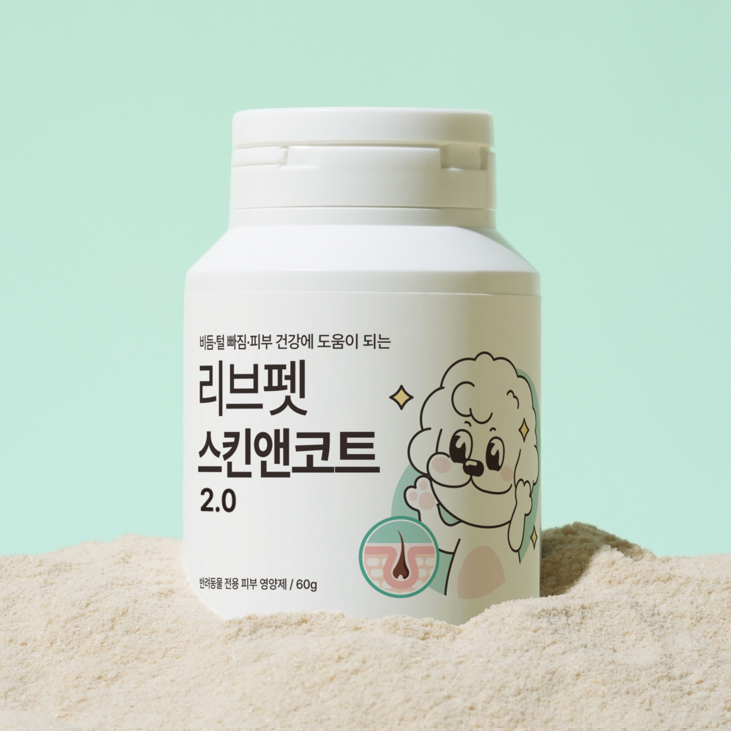 리브펫 스킨앤코트 2.0 강아지 고양이 피부 영양제 60g, 피부털개선, 1개 리브펫 스킨앤코트 2.0 강아지 고양이 피부 영양제 60g, 피부털개선, 1개