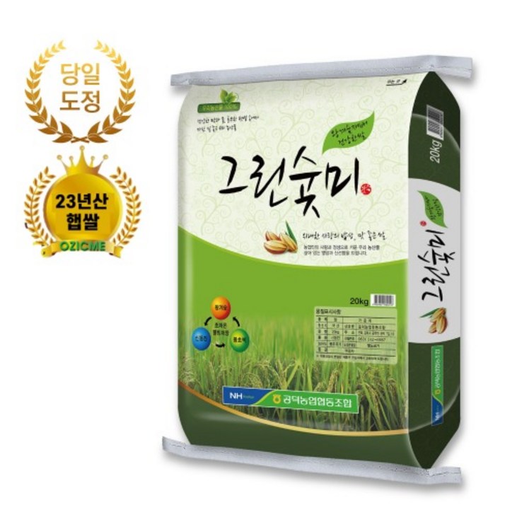 (오직미)신동진쌀 20kg 그린숯미 23년산 공덕농협 당일도정 산지직송, 1개