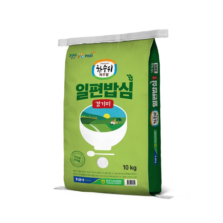 농협 한수위파주쌀 일편밥심 경기미 참드림, 1개, 10kg(특등급)