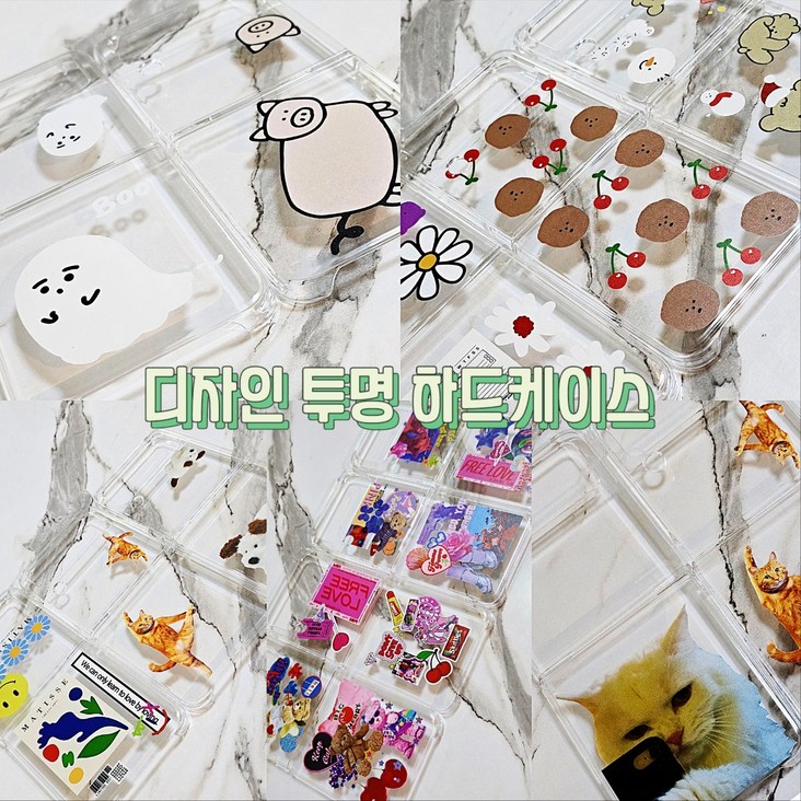 삼성 Z플립 캐릭터 하드 투명케이스 삼성 Z플립 캐릭터 하드 투명케이스