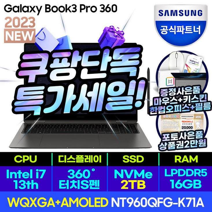 삼성전자 갤럭시북3 프로360 NT960QFGK71A 16인치 13세대 CPUi7, NT960QFGK71A, WIN11 Home, 16GB, 2TB, 코어i7, 그라파이트 K71AG 2TB교체