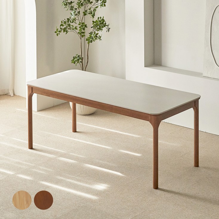 파로마 채튼 세라믹 원목식탁 6인용 1800 방문설치, 월넛  베이지상판